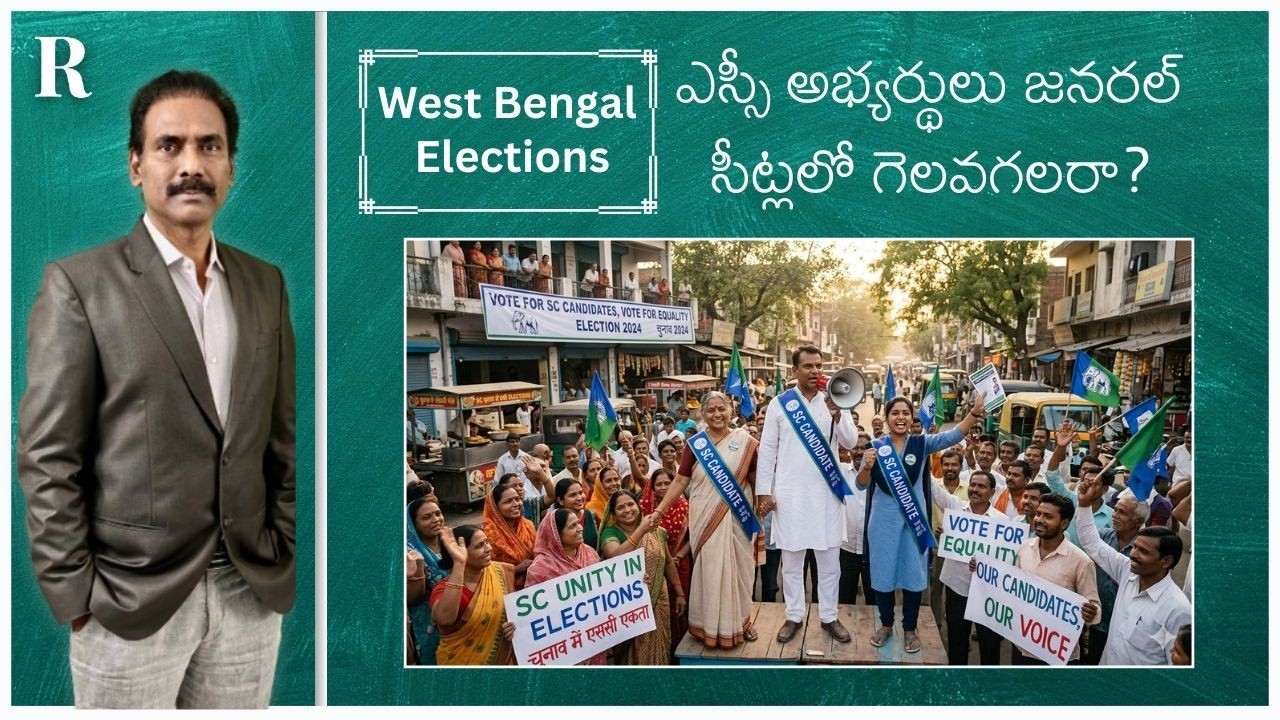 Why Parties Rarely Field SC/ST Candidates in General Seats