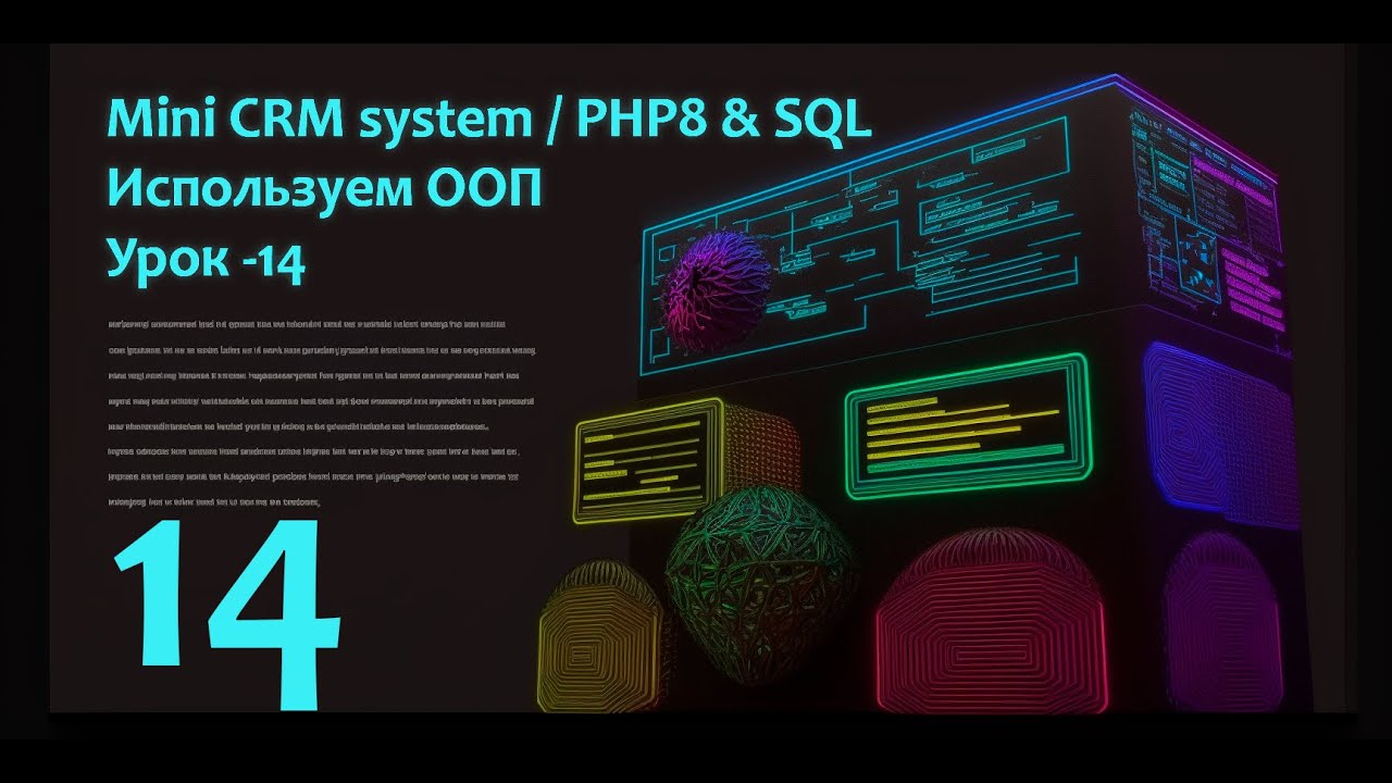 Пишем с нуля 