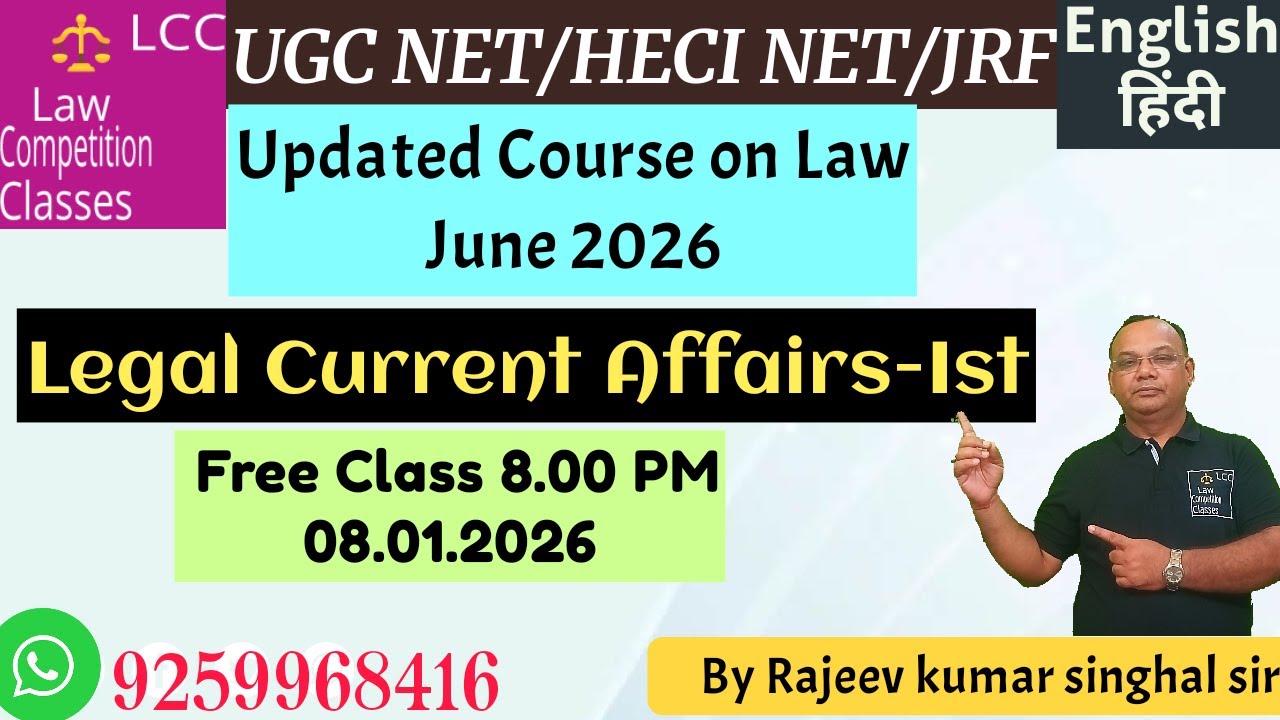 Legal Current Affairs-Ist.UGC NET JUNE 2026.English & Hindi Medium.UGCNET/JRF-R.K.Singhal