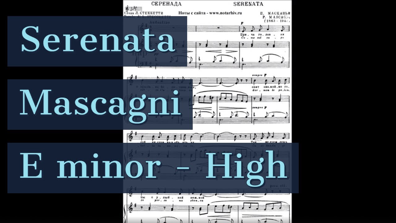 Serenata Mascagni Piano Accompaniment Karaoke E minor High Key