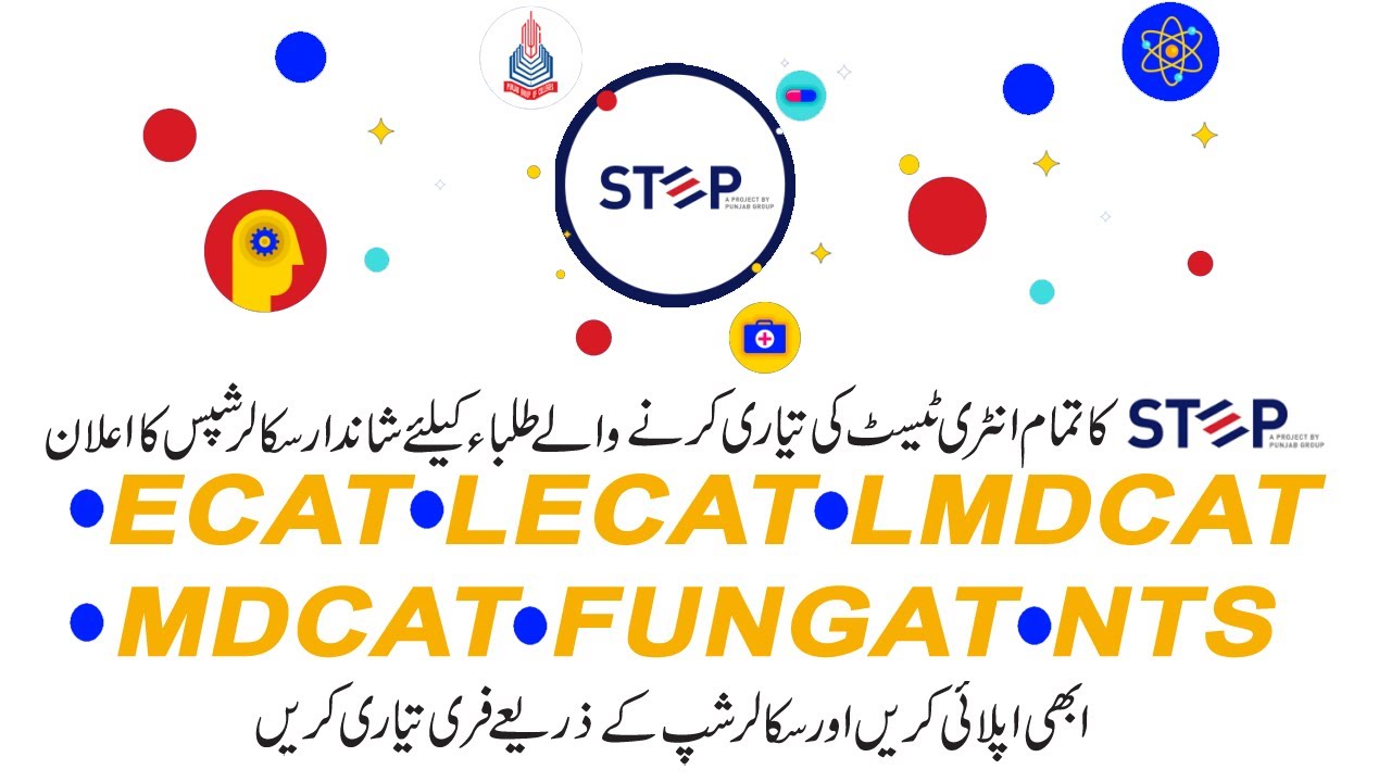 HOW TO APPLY, STEP BY PGC, PREP FOR ONLINE ECAT, FUNGAT, LMDCAT, NAT AND MDCAT FOR 2020