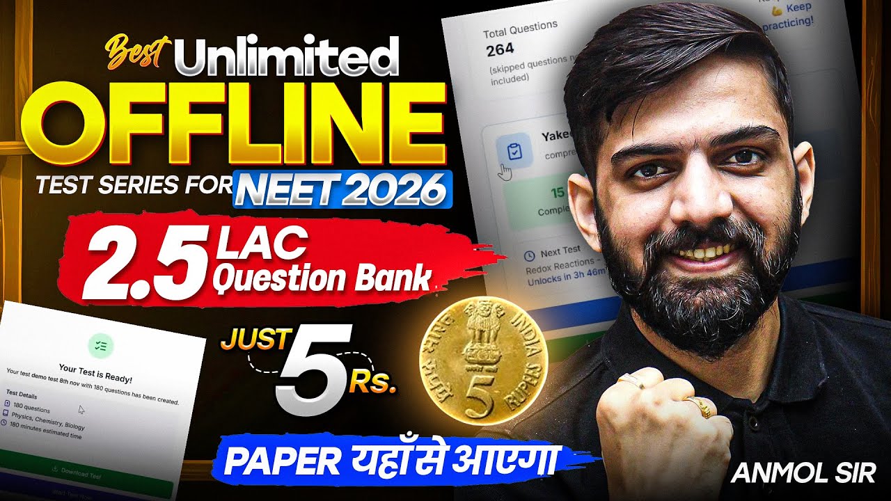 Best Offline Unlimited Test Series For NEET 2026 | Best Free Test Series For NEET 2026