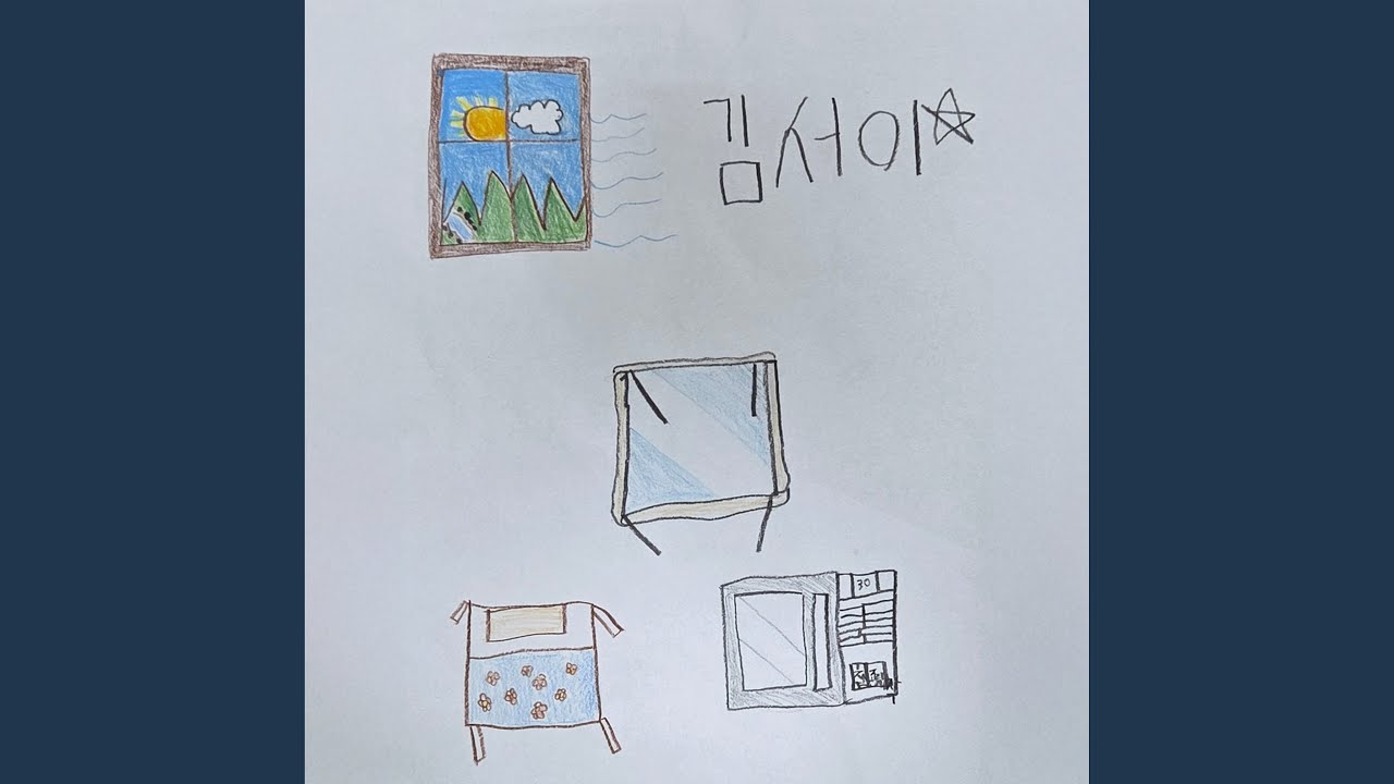 The Square Song