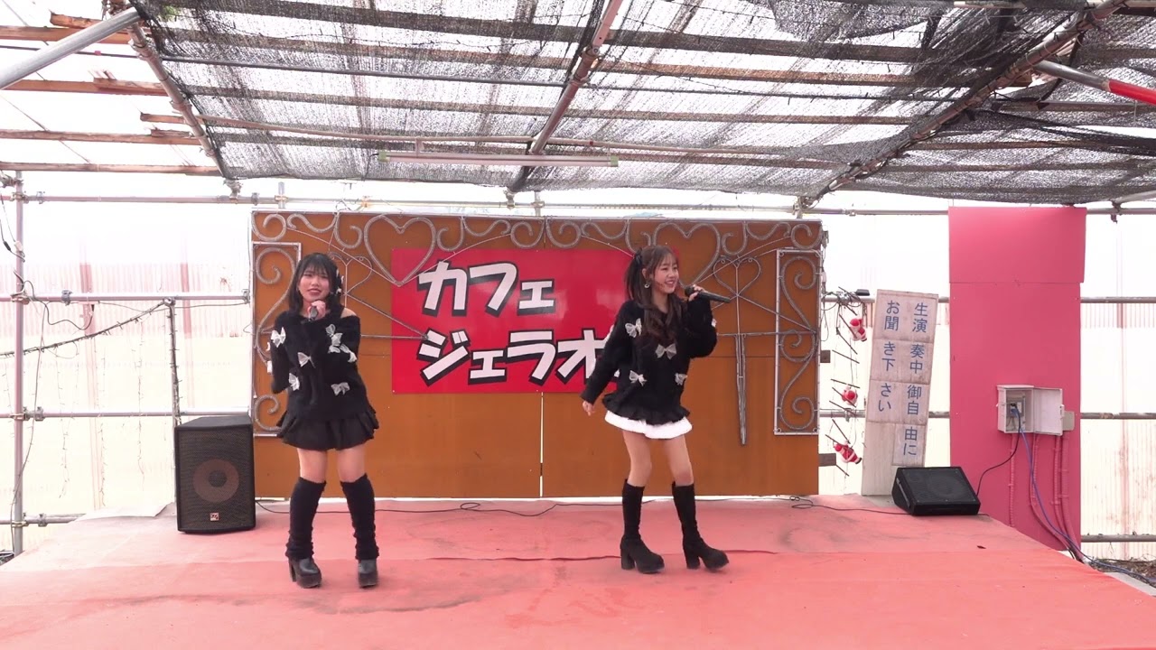 2月7日、ジェラオカミニライブ、Vol.09。みんくす「ストロベリーミルク」