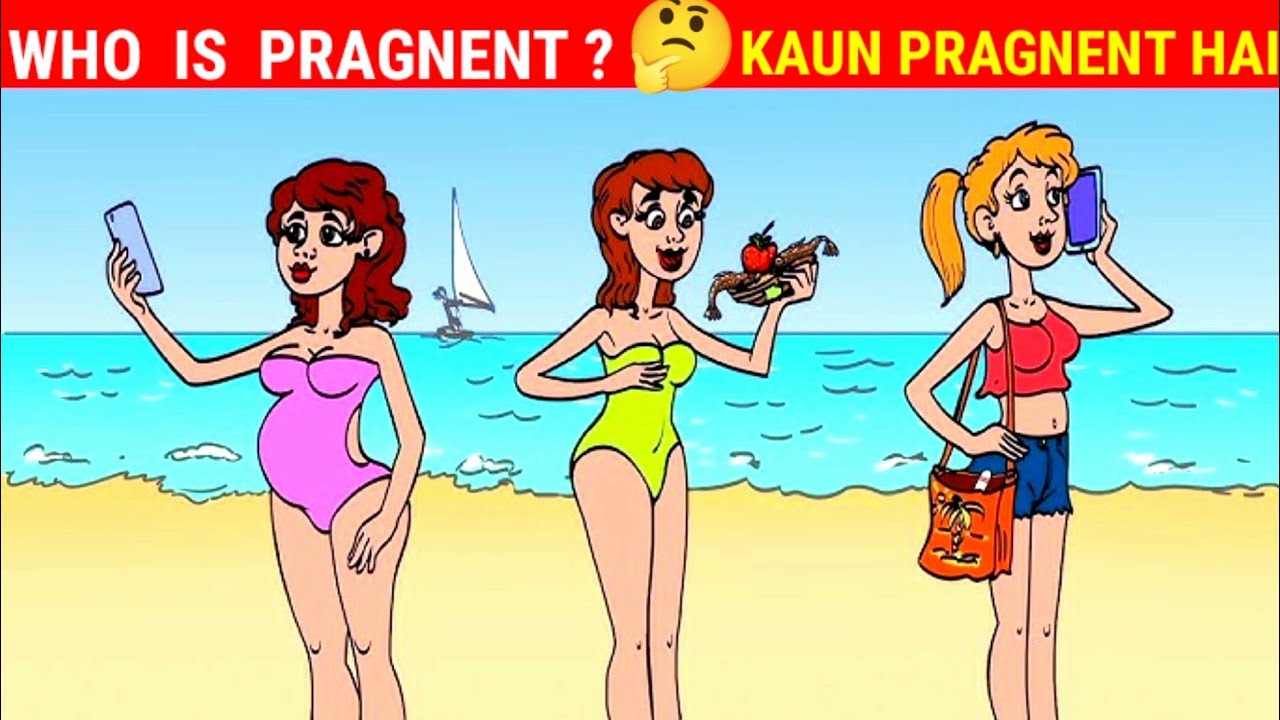 Teeno Aurto Main Pragnent Kon Hai?| Genius He Bata Sakte Hain | Tricky Riddles | Pehliyan In Hindi |