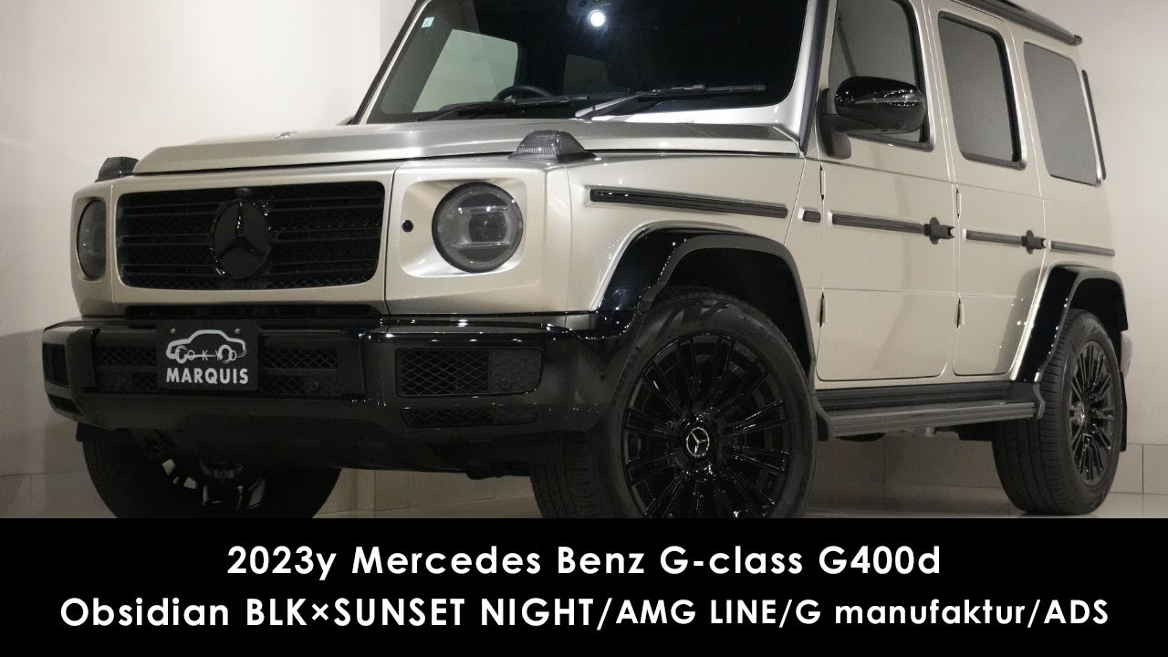 2023y Mercedes Benz G-class G400d Gクラス ゲレンデヴァーゲン オブシディアンブラック×SUNSET NIGHT/AMG LINE/LuxuryPKG/BlackWH