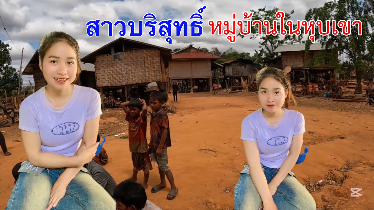 สาวสวยบริสุทธิ์ในป่าลึกค่าดอง 50ล้าน หนุ่มๆยังโสดทั้งหลายจะสู้ไหวไหม￼