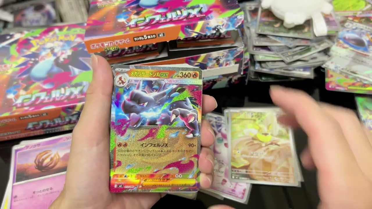 【ポケカ】新弾きちゃ！神回再び・・？インフェルノX３BOX開封！リザードンこいいいい！【開封動画】
