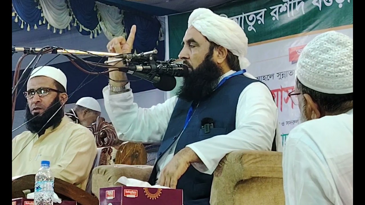 বগুড়া আন্তর্জাতিক সিরাজ সম্মেলনে প্রধান মেহমান বয়ান রাখছেন, আল্লামা ইলিয়াস গুম্মান হাফেজাহুল্লা 