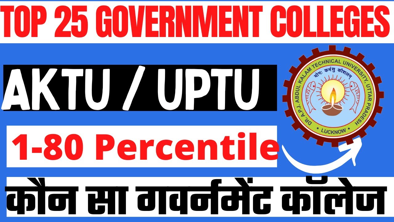 Kitne percentile pe kaun sa Governement college  1-50 ? AKTU/UPTU/UPCET through Jee percentile  2022