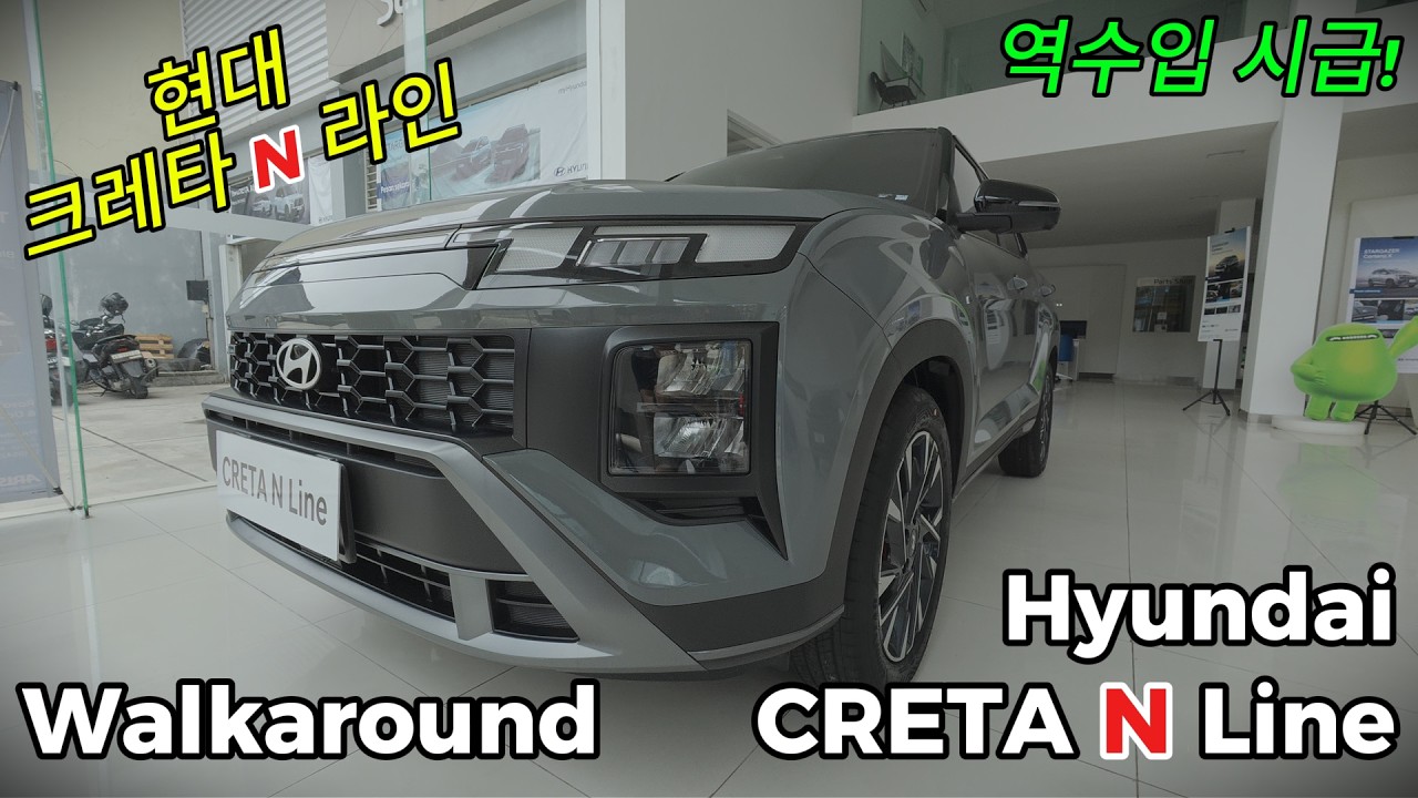 Hyundai CRETA N Line walkaround (현대 크레타 N Line)