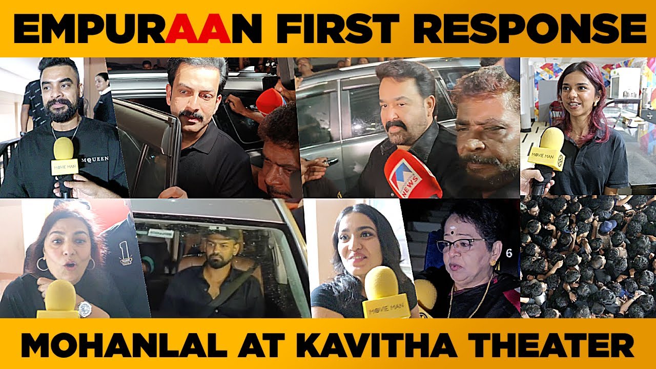 Empuraan First Response Full Team At Kavitha Theatre | Mohanlal | Prithviraj | Tovino | Pranav