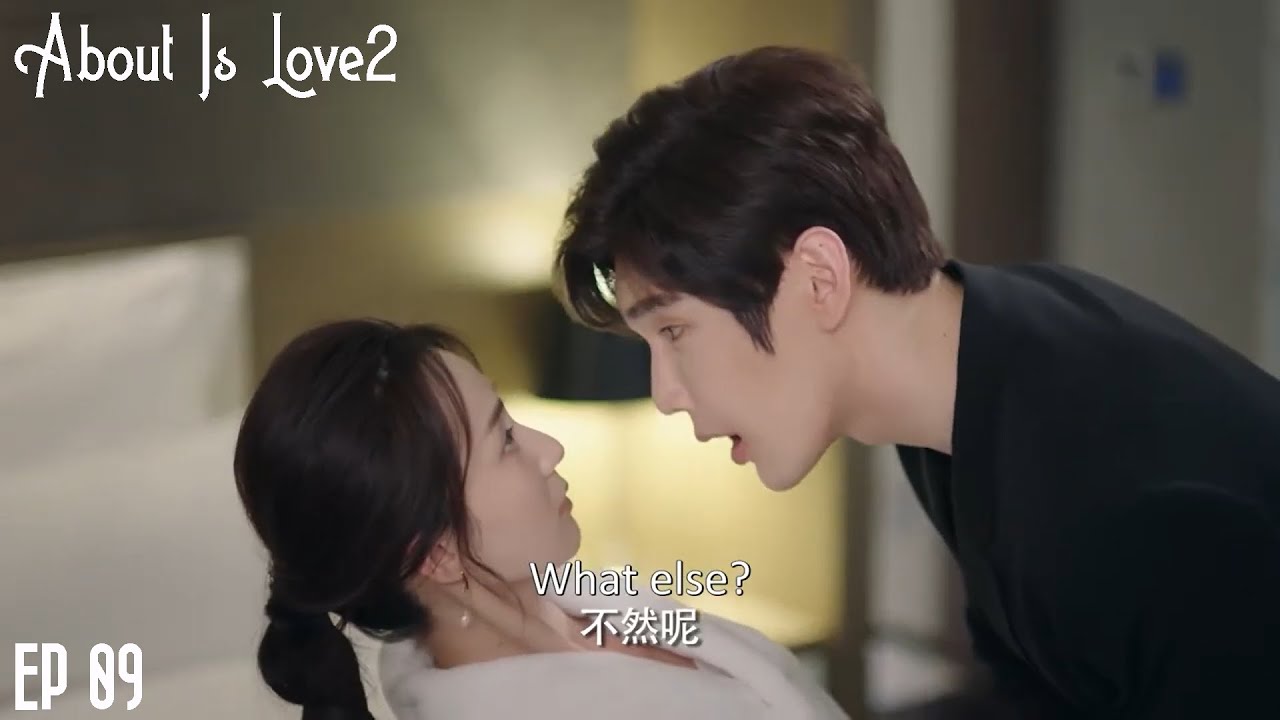 Weiqing actually treated injured Zhoushi like this?!  09 | About Is Love2  大约是爱2