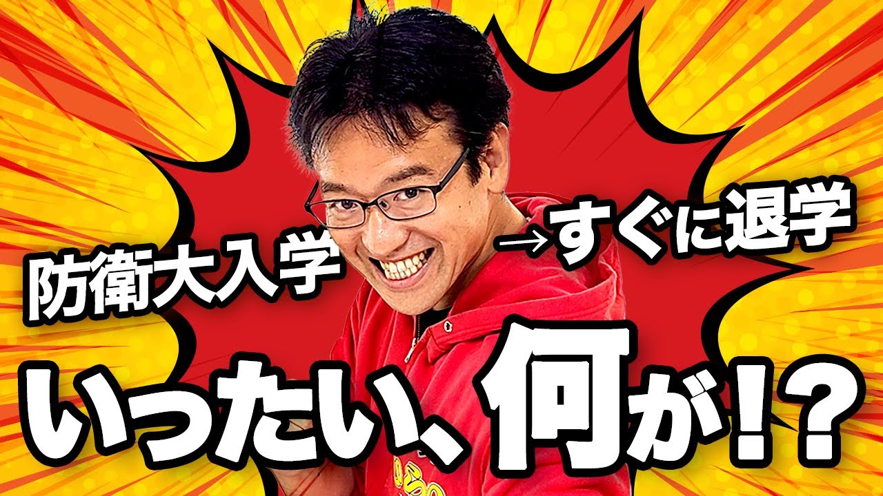 マックスむらいが怖い先輩に絡まれてとった行動がスゴい笑|| AppBank村井智建社長 #2 ヒットの技術