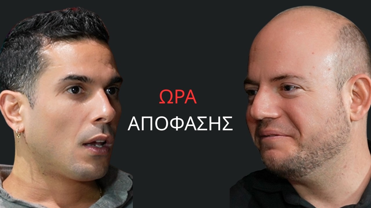 AI και Δημοκρατία: Πού Βρίσκεται η Κύπρος; | Συζήτηση με τον Κυριάκο Κυριάκου