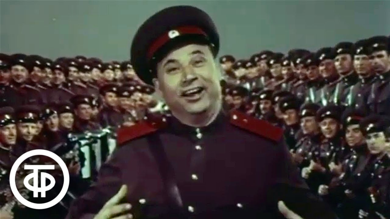 Ансамбль им. А.В.Александрова 