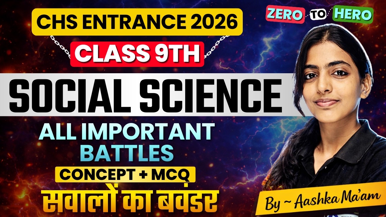All Important Battles |CHS BHU 9th Social Science Syllabus Free Class | CHS Preparation 2026