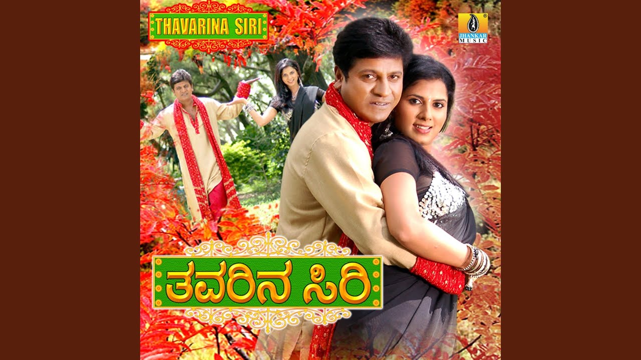Balina Beedi