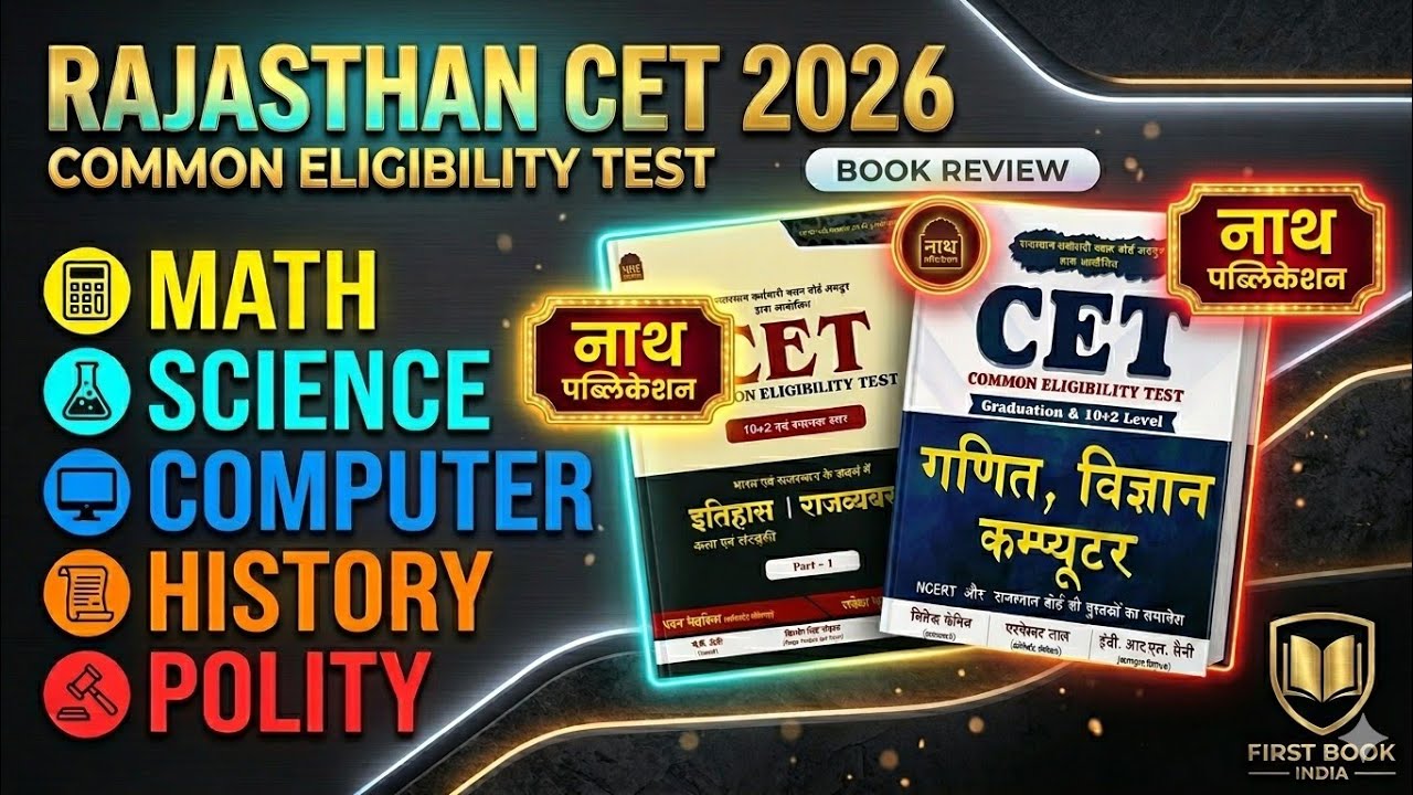 Nath Publication Rajasthan CET 10+2 & Graduation Level Best Book 2026 | Honest Review 🎯