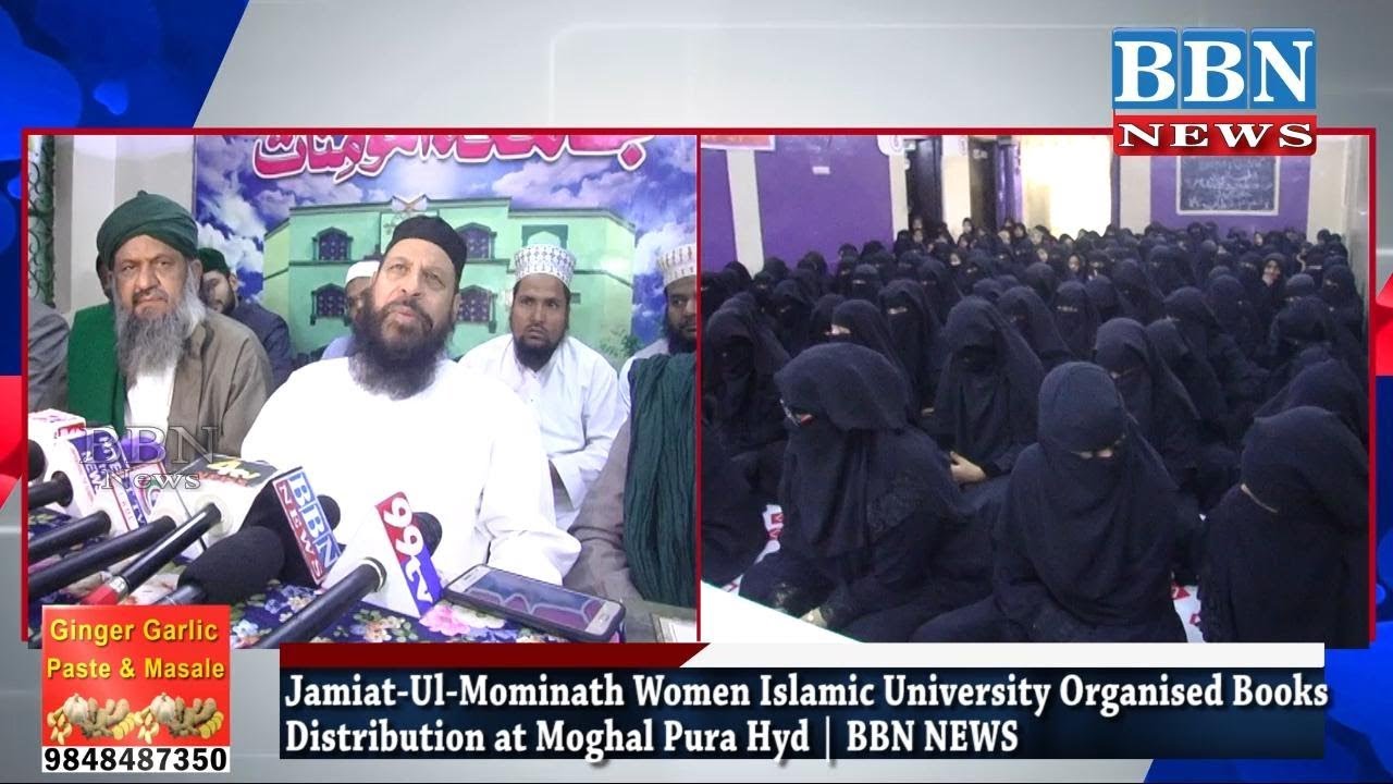 Jamiat-Ul-Mominath Women Islamic University Held Books Distribution Ceremony At Moghal Pura