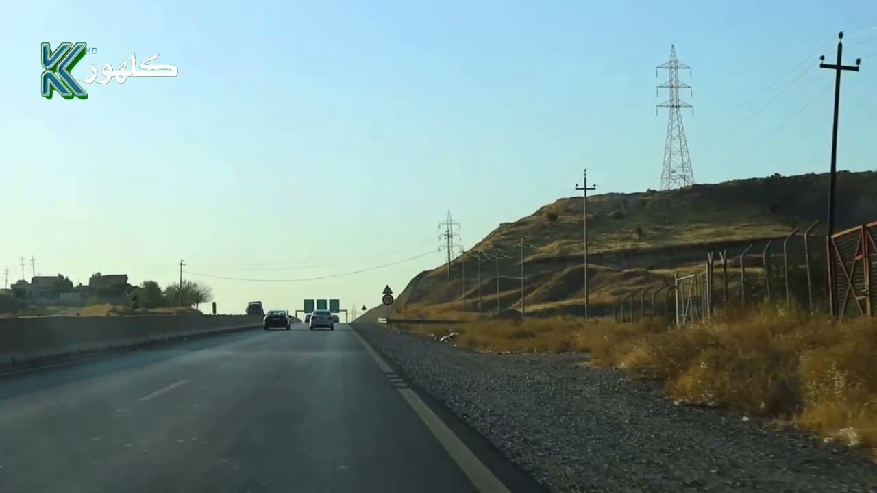 سەیرانگای ئالانە###