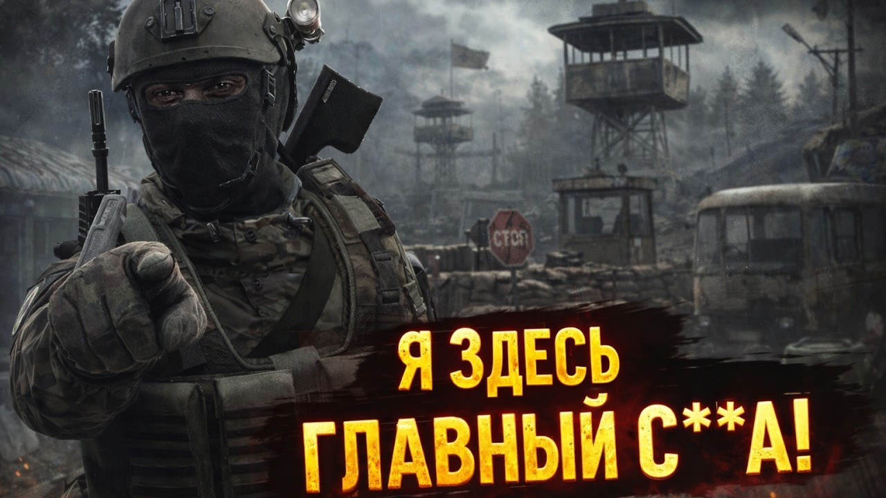 ЗОНА СОЗДАЛА МОНСТРА... | STALKER RP DAYZ