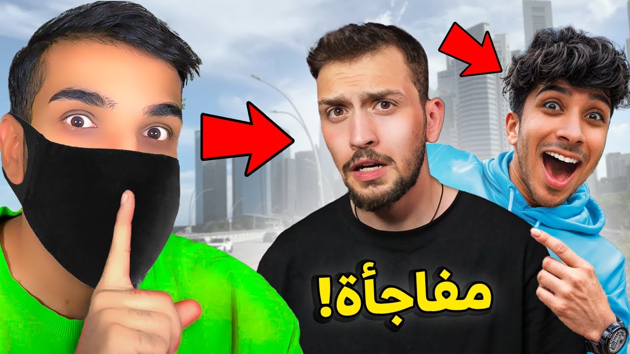 سويت مفاجأة بديكراي بعد سنوات ويه حيدر علي ! 😍😍