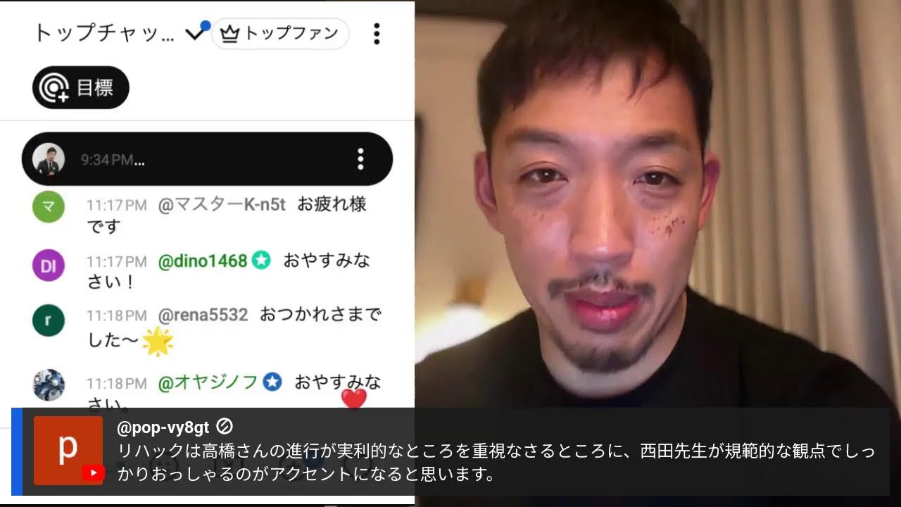 雑談配信（with麦酒）して早く寝るだけの雑談配信＠大阪。そして今週は『正義のミカタ』『そこまで言って委員会ＮＰ』と大阪三昧、、、なのに2.26大阪イベント・チケット販売が4枚とはこれいかに（誇張）