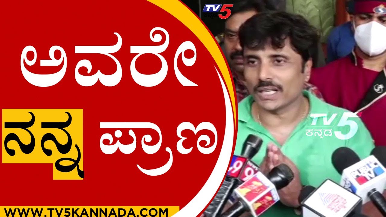 ಅವರೇ ನನ್ನ ಪ್ರಾಣ | Sandesh Nagaraj | Sandalwood Producer | TV5 Kannada