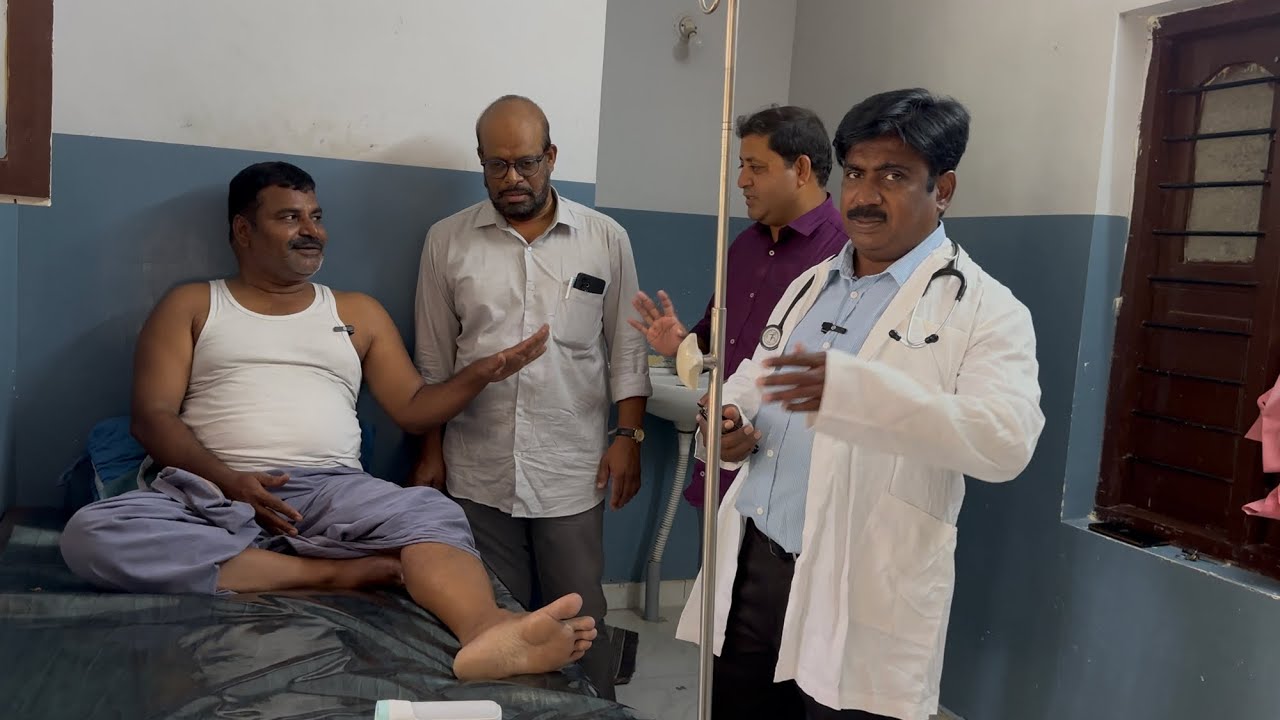 విచిత్రం పేషెంట్