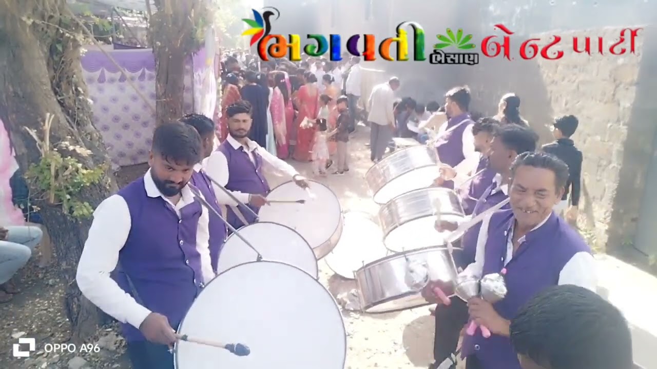 🥁 ભગવતી બેન્ડ પાર્ટી ગામ ભેસાણ જીલ્લો જુનાગઢ તાલુકો ભેસાણ 🥁 9664679911🥁9428241043🥁