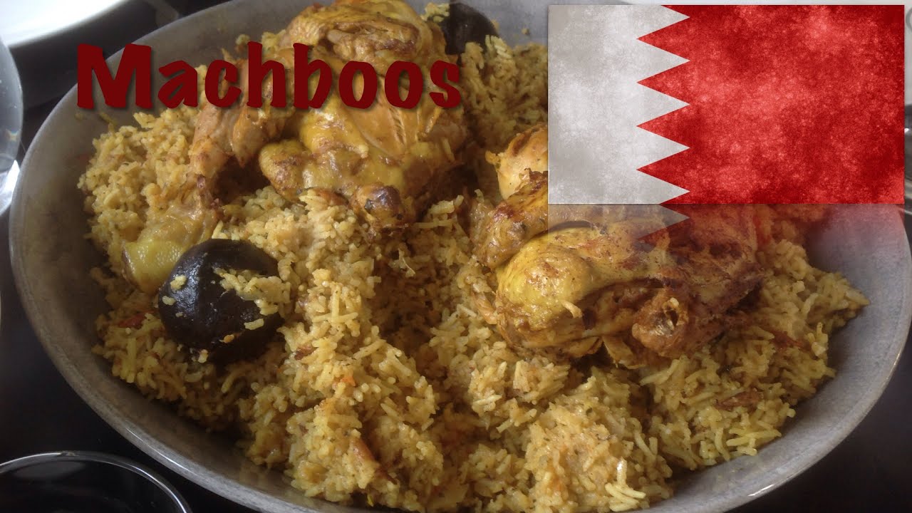How to cook Machboos (The Bahraini dish)