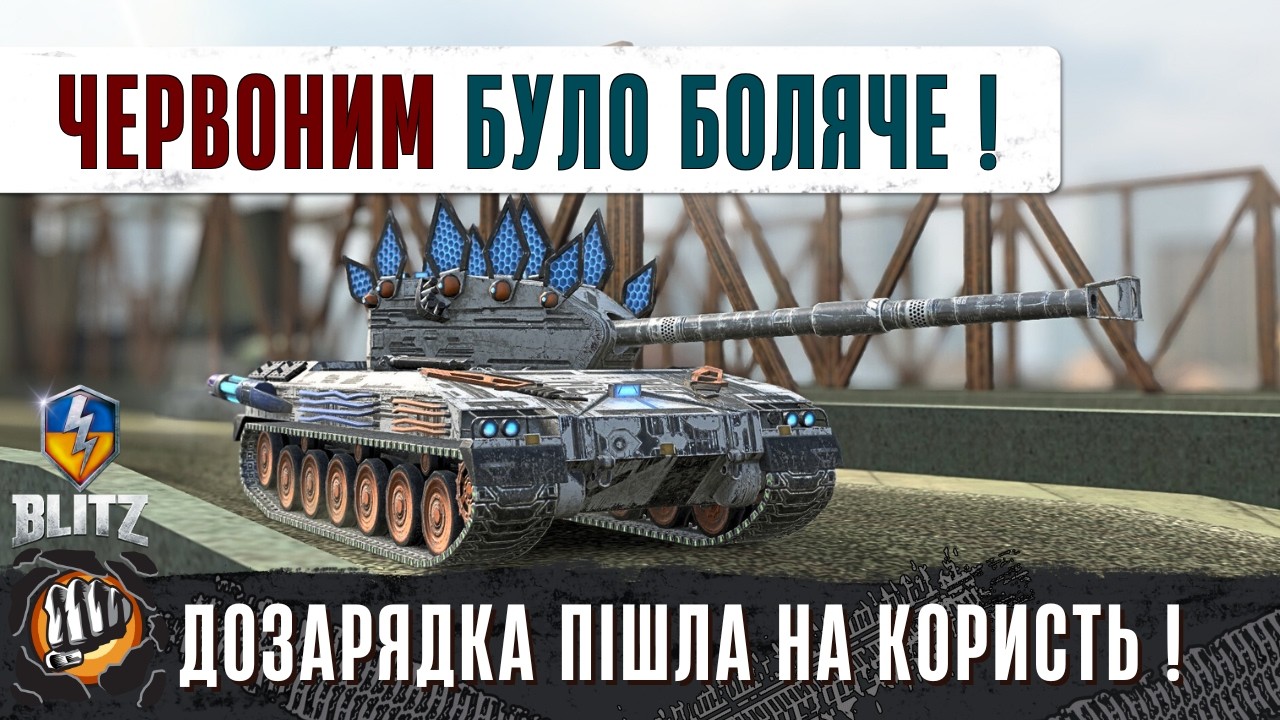 Tornvagn - ISU-152 - ПРЕКРАСНИЙ БІЙ В РБ НА НОВІ ІМБІ 9 РІВНЯ! | WoT Blitz Replays від Підписника