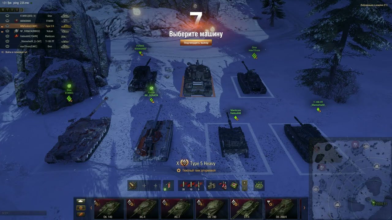 MT 7x7 Режим 