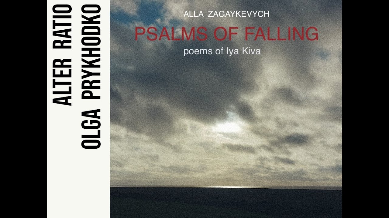 Vocal ensemble Alter Ratio_Alla Zagaykevych _
