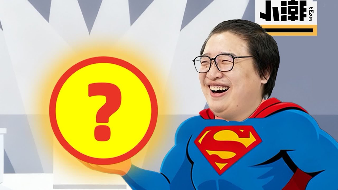 没一个识货的！