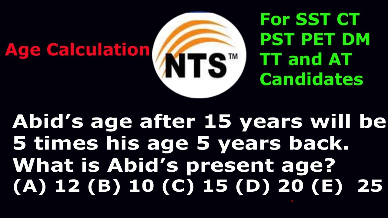 NTS | Age Calculation Methods - How to pass NTS Test.