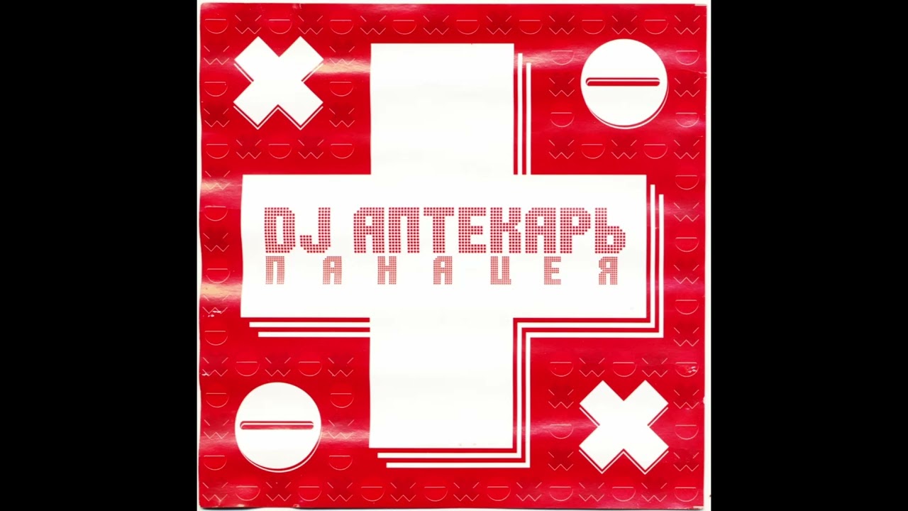 Bass Bastards - Keep Your Hands Up