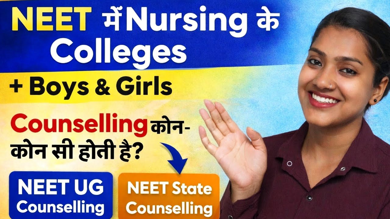 Nursing colleges under NEET 2026 | Bsc Nursing colleges for Boys | Kaun si counselling krwani hai? 