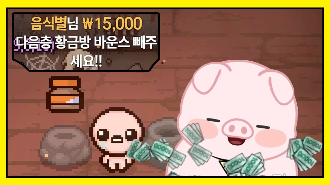 아이고! 당근이죠!!!