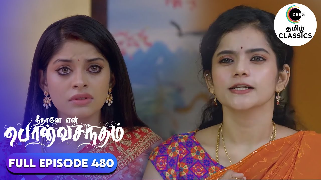 Mansi accuses Anu | Neethane Enthan Ponvasantham | Ep 480 | ZEE5 Tamil Classics