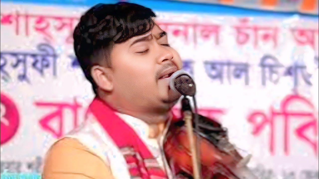 তুমি কোনবা দেশে রইলা দয়াল চান | জহির পাগলা | Tumi Konba Deshe | Johir Pagla | Baul Gaan 2026