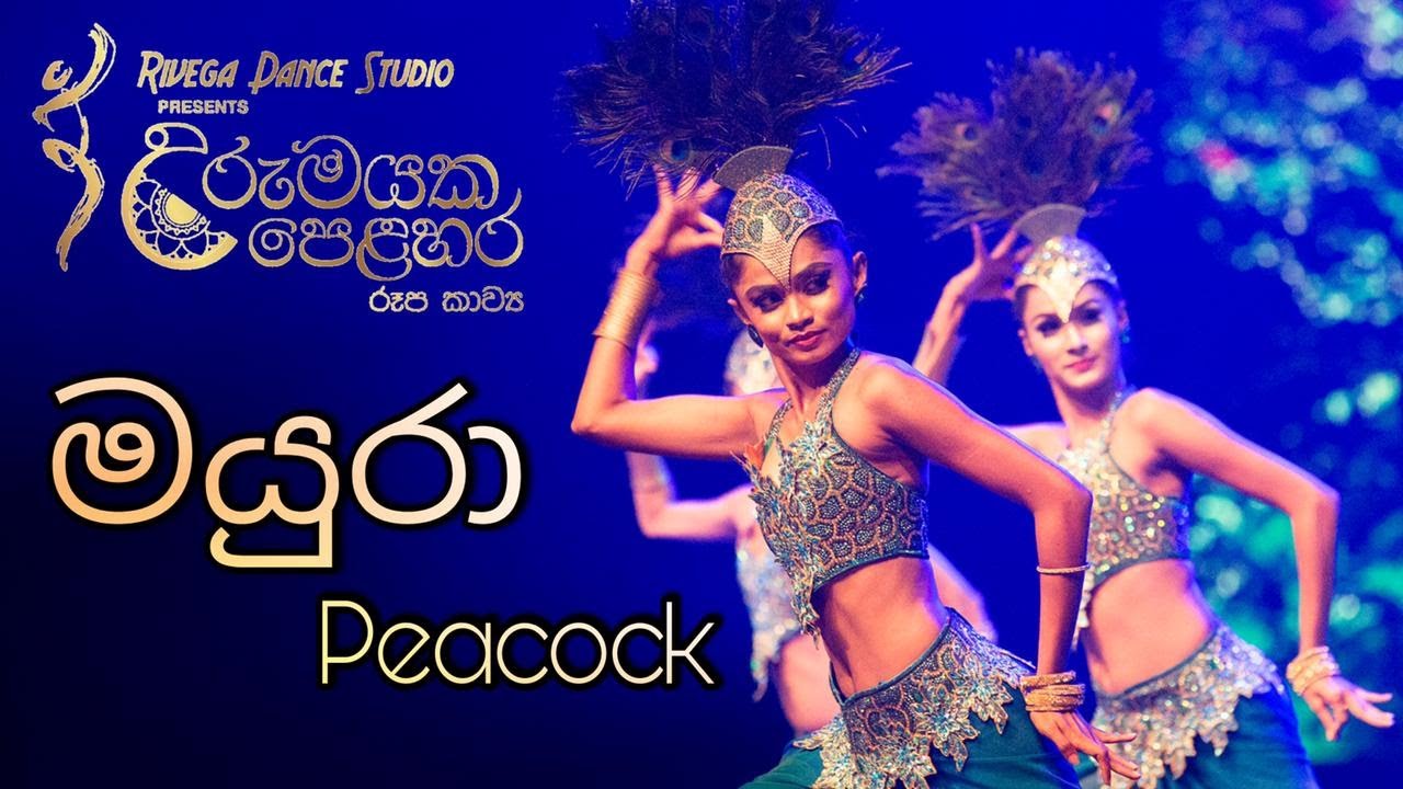 Mayura | Peacock Dance | Rivega Dance Studio | Rangika Jeewantha | Creative Dance | Sri Lankan Dance