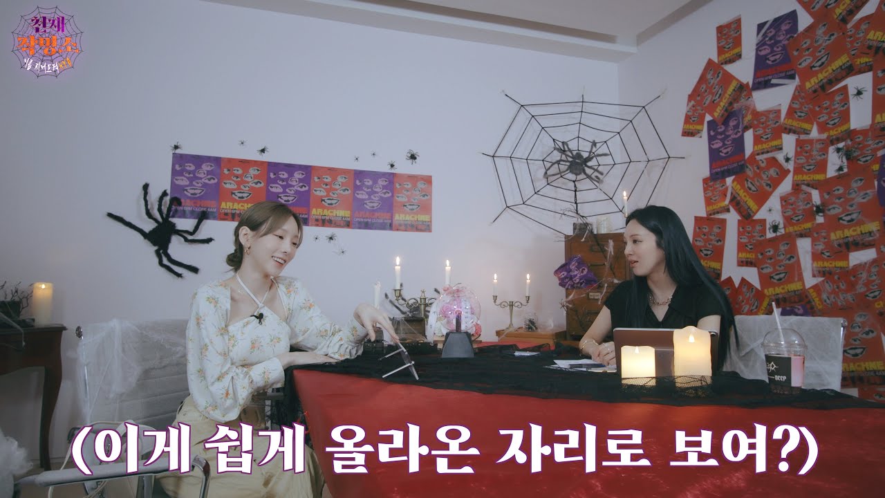 천재 작명소 l 이름 지어드려HYO🕸🕷