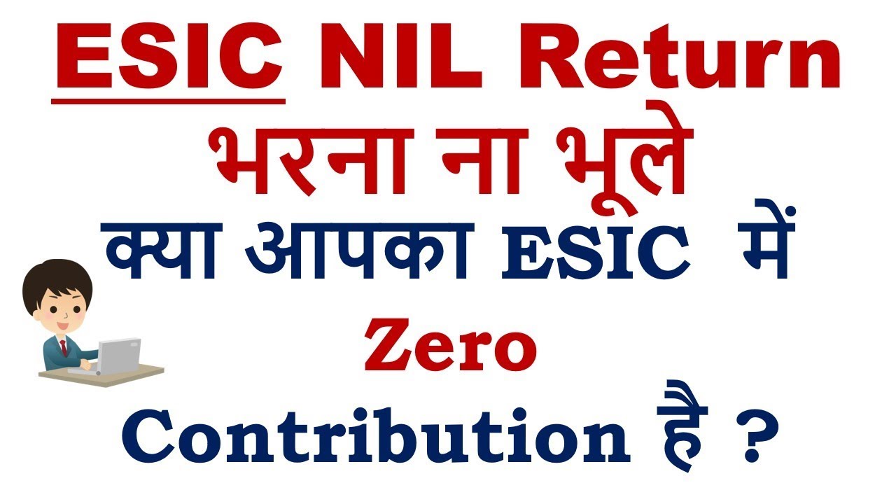 ESIC Nil Returns  | Generate Nil ESIC challan |Upload zero amount ESI challan