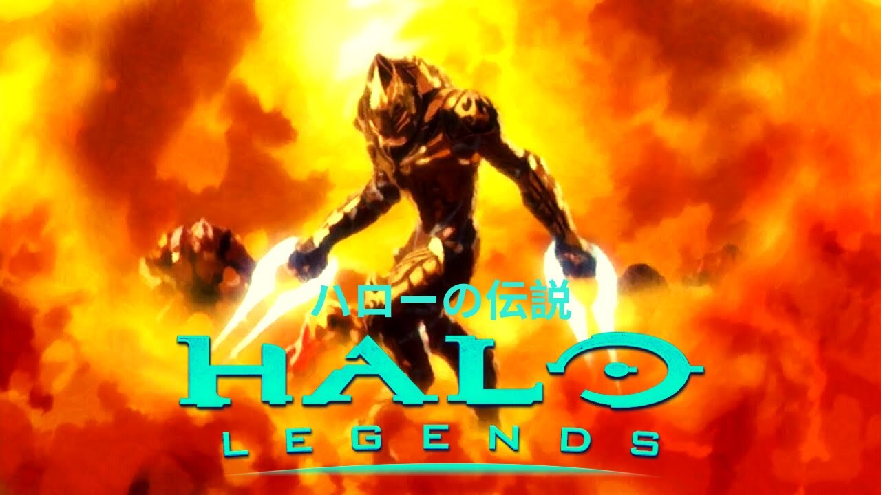 Halo Anime Intro | OP 5 | 