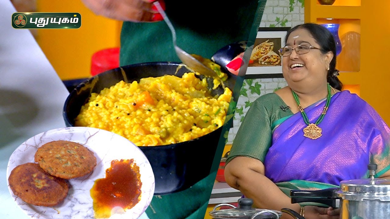 Sambar Rice | Thavala Dosa | ருசிக்கலாம் வாங்க #Ugadi #puthuyugamtv