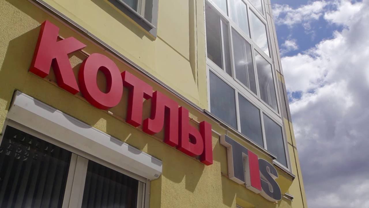 БелКомин-Belkomin-TIS