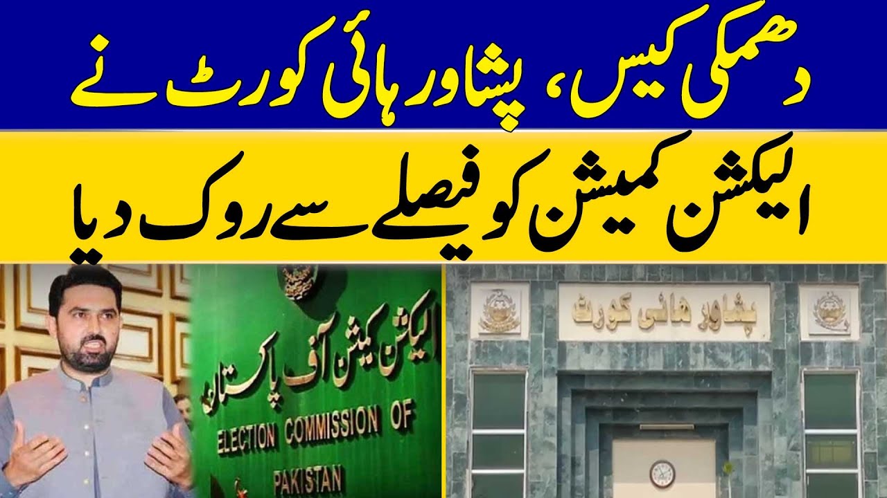 Threat Case: Peshawar High Court Stops Election Commission From Making Decision | Dawn News
