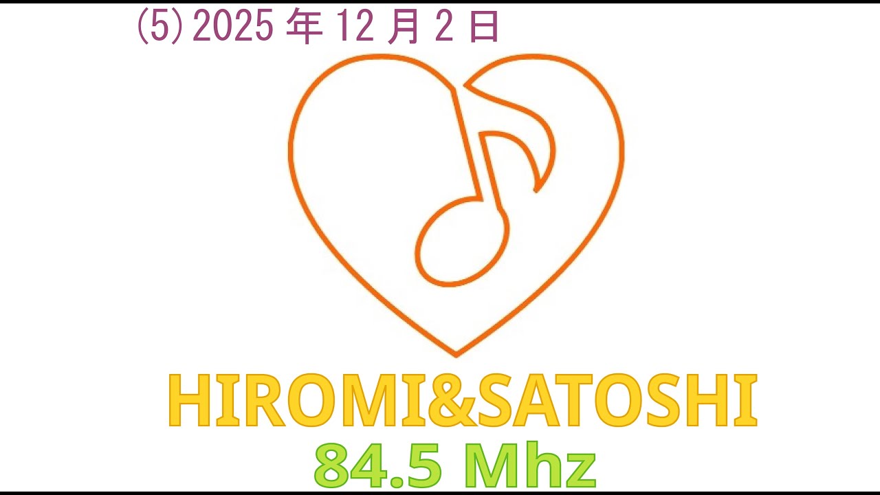 5)2025.12.2 #前橋おんがく倶楽部 #まえばしcityエフエム #まえばしラジオ #アヴェ_マリア #ave_maria #澤田柳吉 #クロイツァー